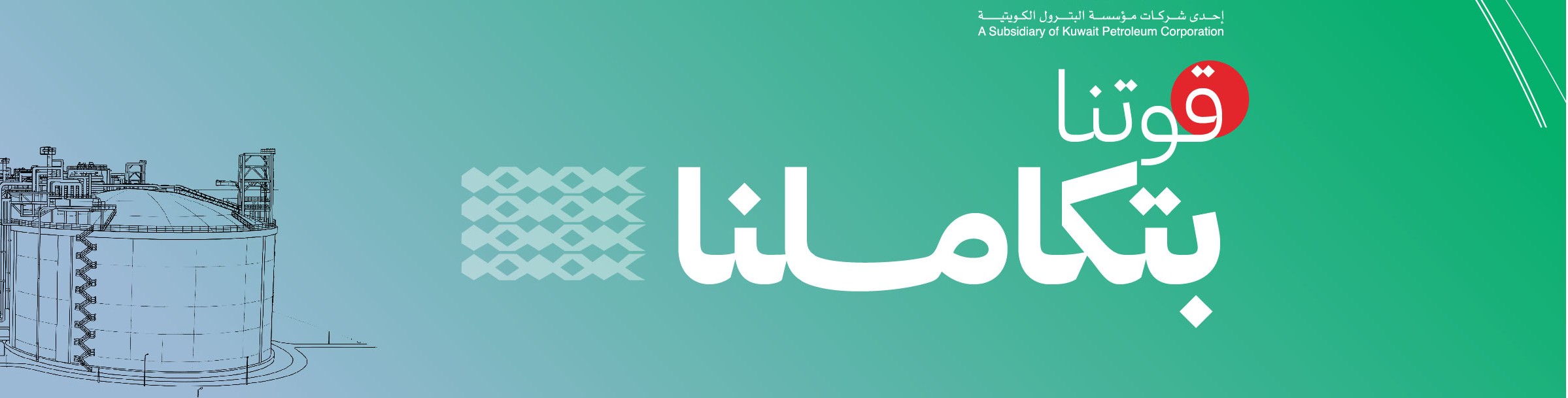 إشعار إعادة التوجيه