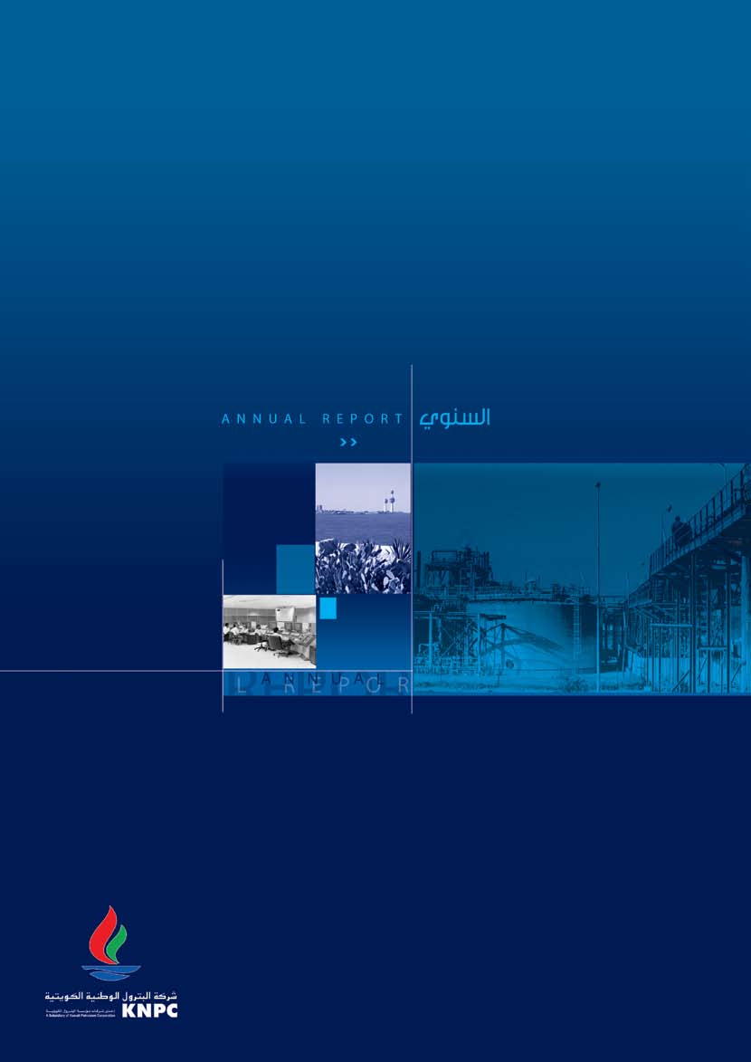Annual report 2011-2012