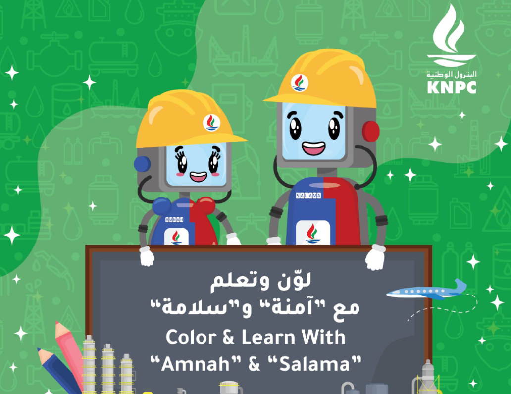 Color & Draw with Amnah and Salamah