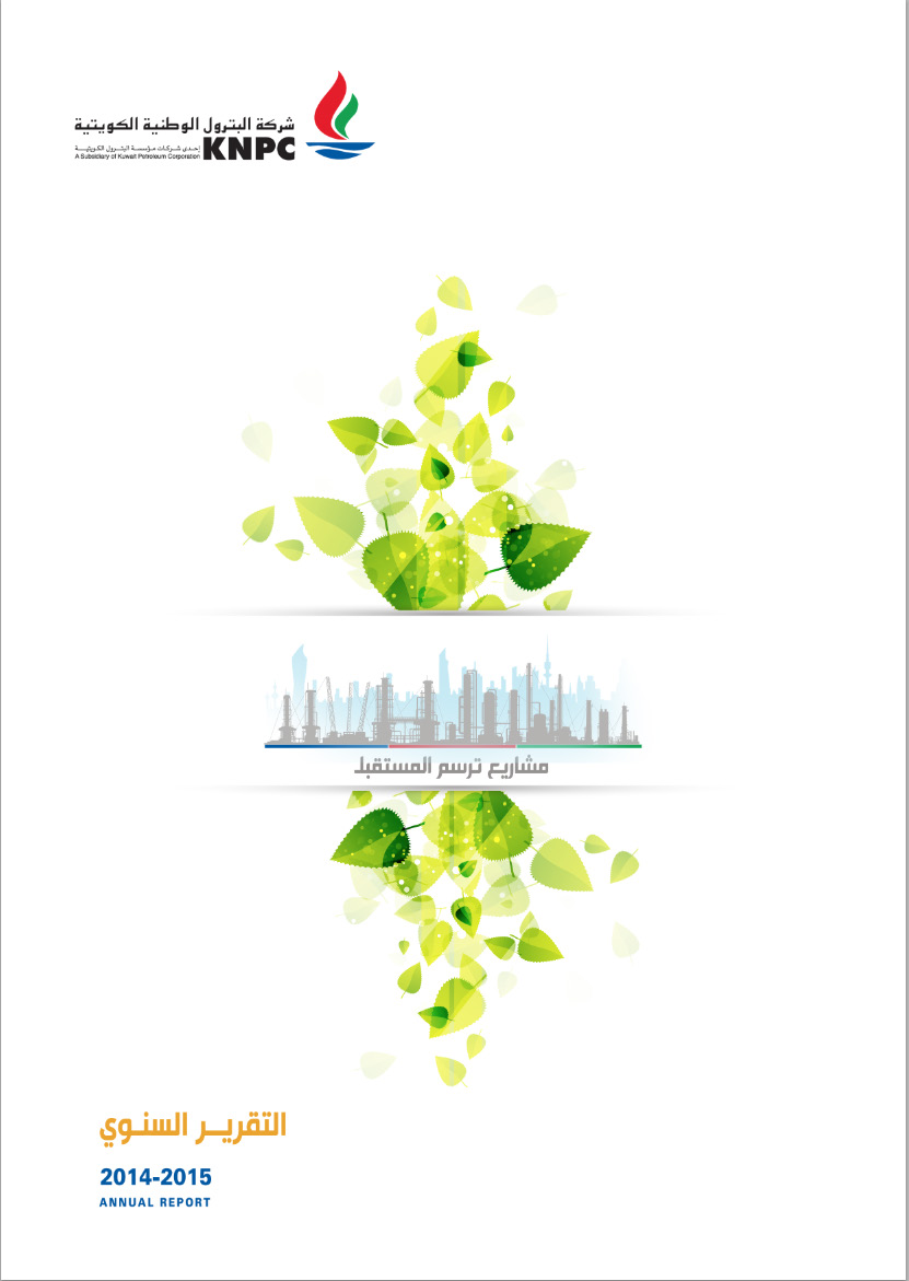 Annual report 2014-2015