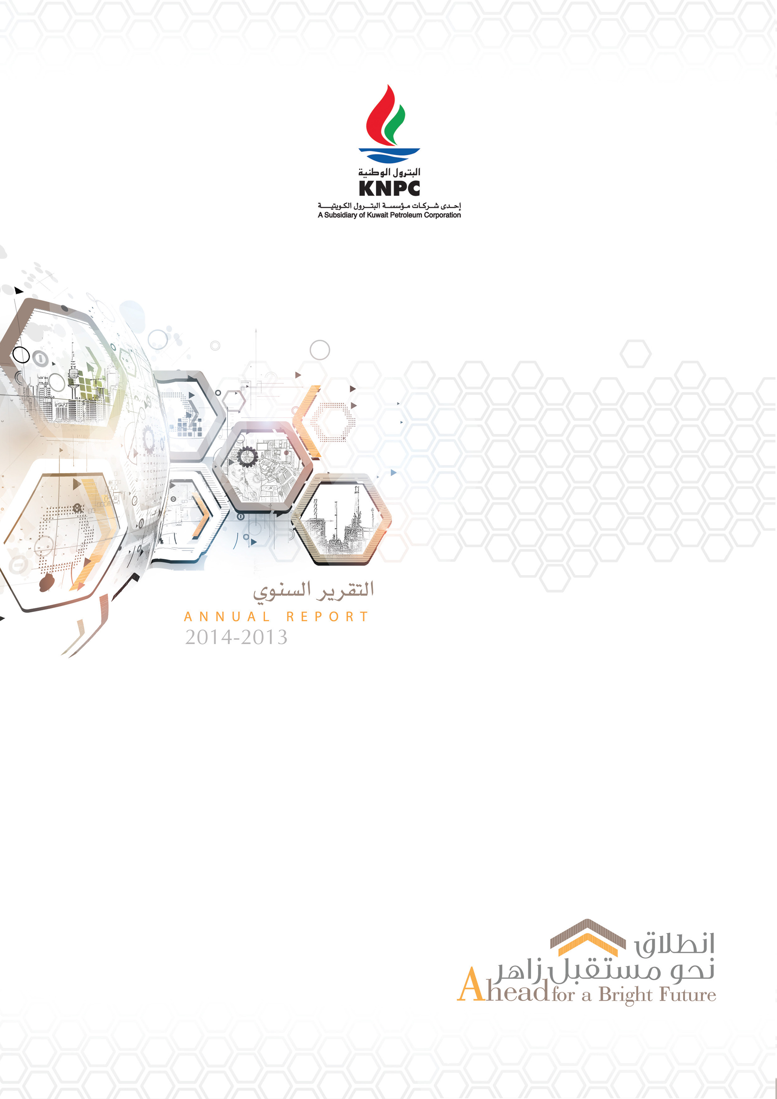 Annual report 2013-2014