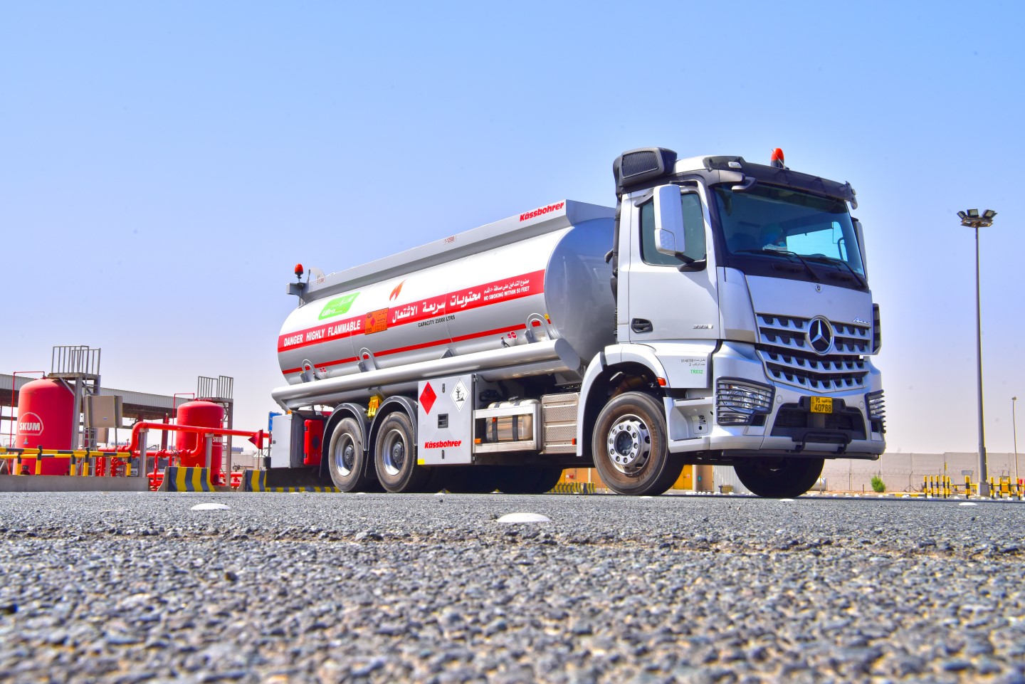 The New Al-Mitlaa Depot for Local Marketing