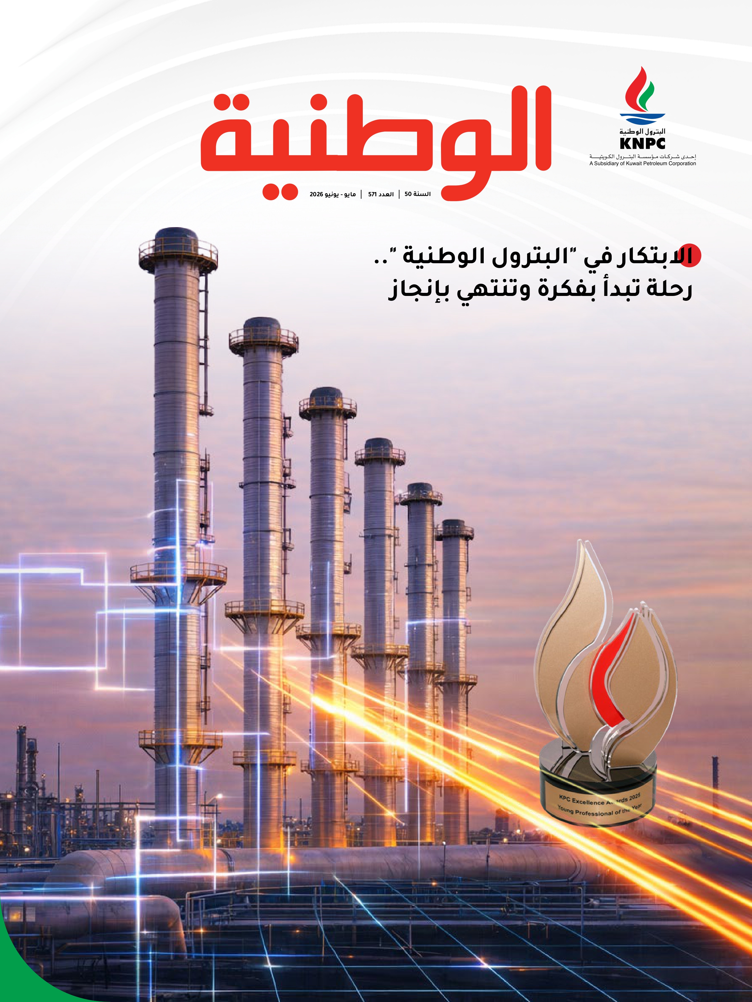 571 عدد رقم